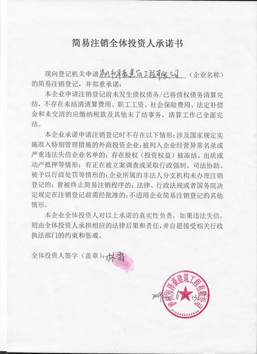 泸州注册公司“前三”名单来了?2026年正规代办机构测评与避