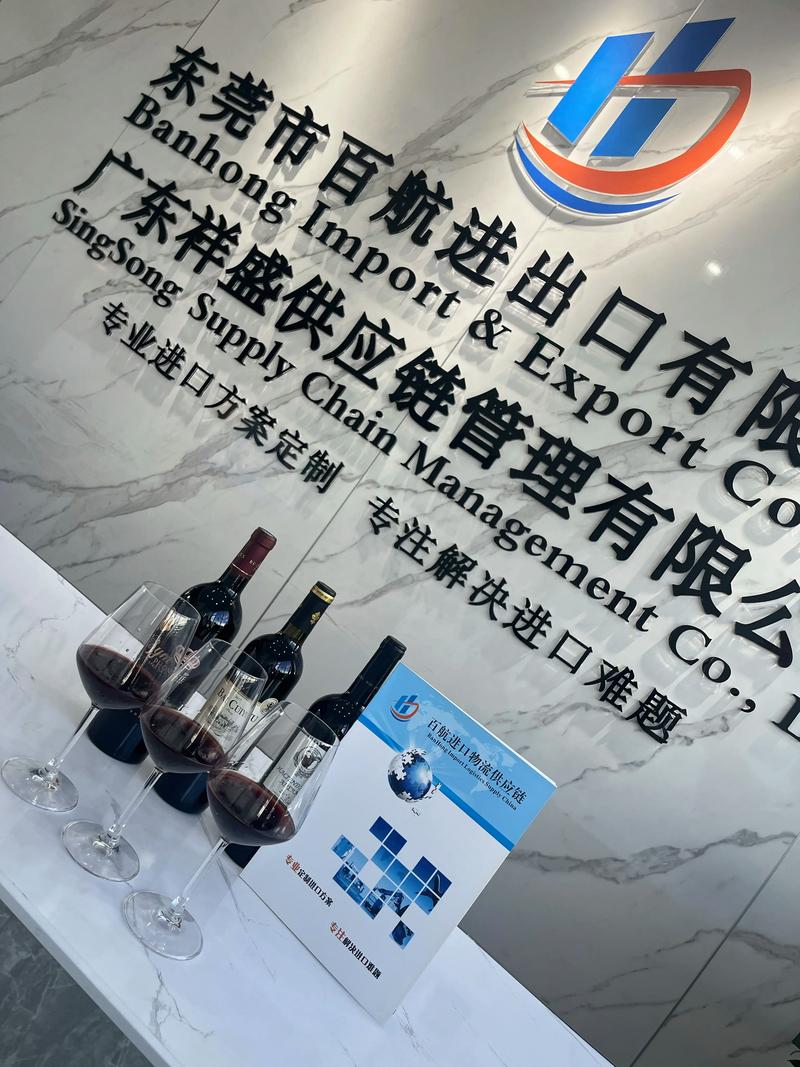 天津清关代理公司怎么选?2026年正规企业与避坑全指南