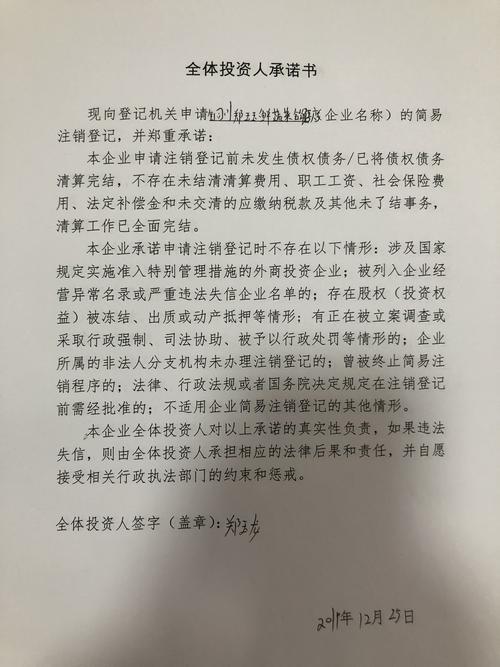 2025年铜川注册公司需要多少钱？正规代办机构费用解析与合规