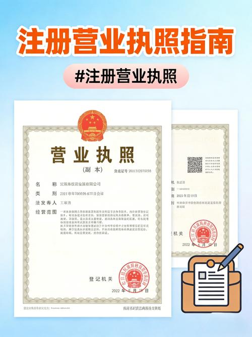 2026年长春代办营业执照费用全解析:正规报价、服务避坑及选