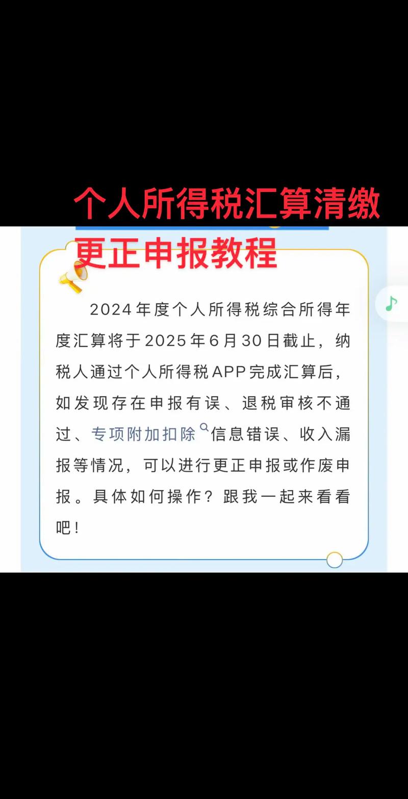齐齐哈尔税收清算审计避坑指南：正规机构筛选标准与费用流程全解
