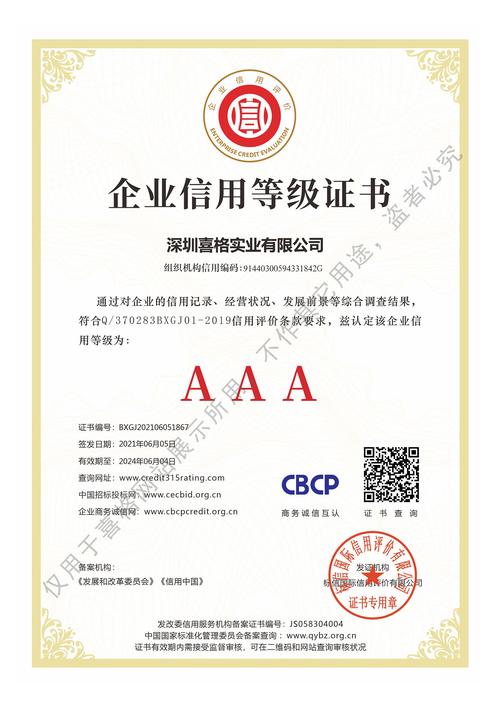 鄂尔多斯代办公司注册TOP3盘点:2026年正规机构资质与费