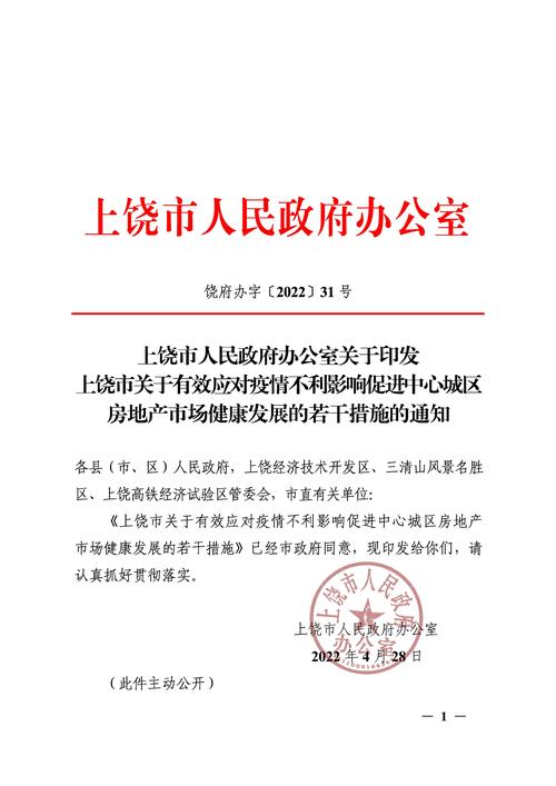 2026年上饶代办营业执照服务指南:正规机构选择的5大核心维