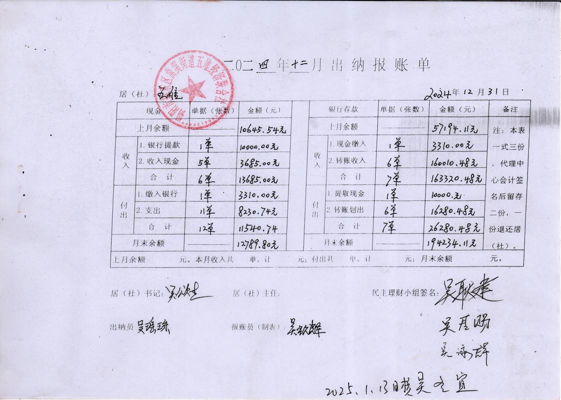 郑州外资一般纳税人记账推荐清单:专业避坑与合规选择指南