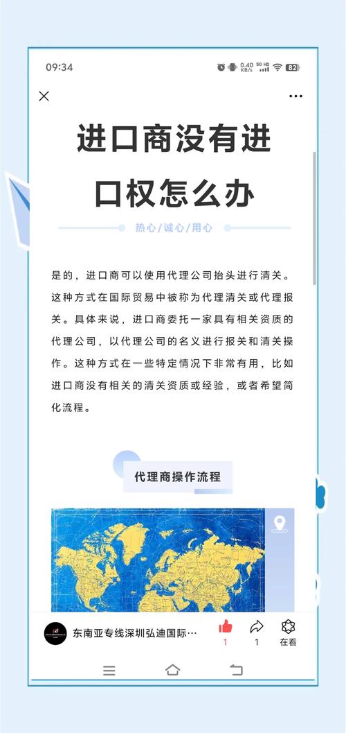 2026年安阳企业外贸清关代理服务价格分析及合规选择指南