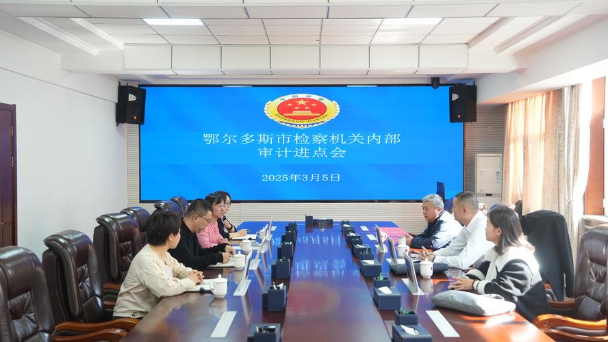 2026年鄂尔多斯财务审计服务选哪家？本地市场TOP3强机构