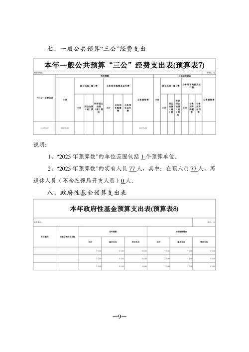 吉林税务服务税务筹划TOP3盘点：2026年企业合规避坑与选