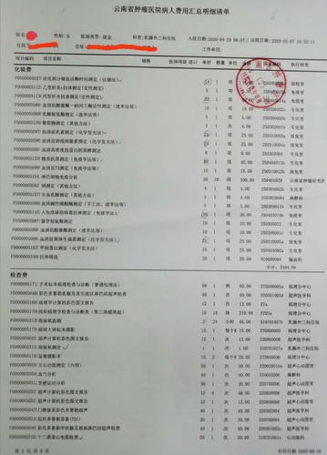 2026六盘水危险品许可证办理:正规服务商甄选清单与合规避坑
