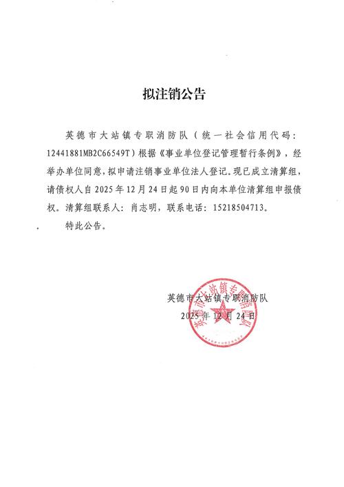 宣城注册公司:如何甄别“前三”资质的正规服务机构?