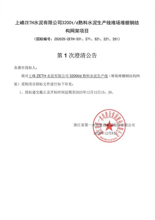 怒江注册公司哪家靠谱?2026年行业口碑测评与避坑指南