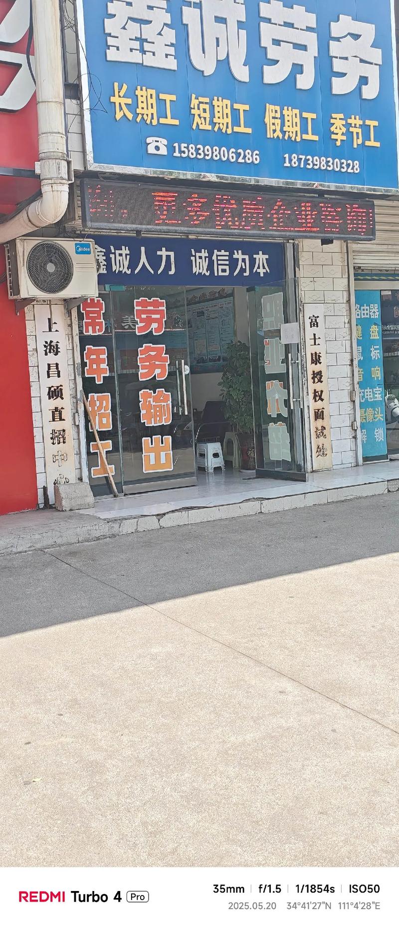 遵义代办劳务公司多少钱?2026年注册资质要求与费用避坑指南