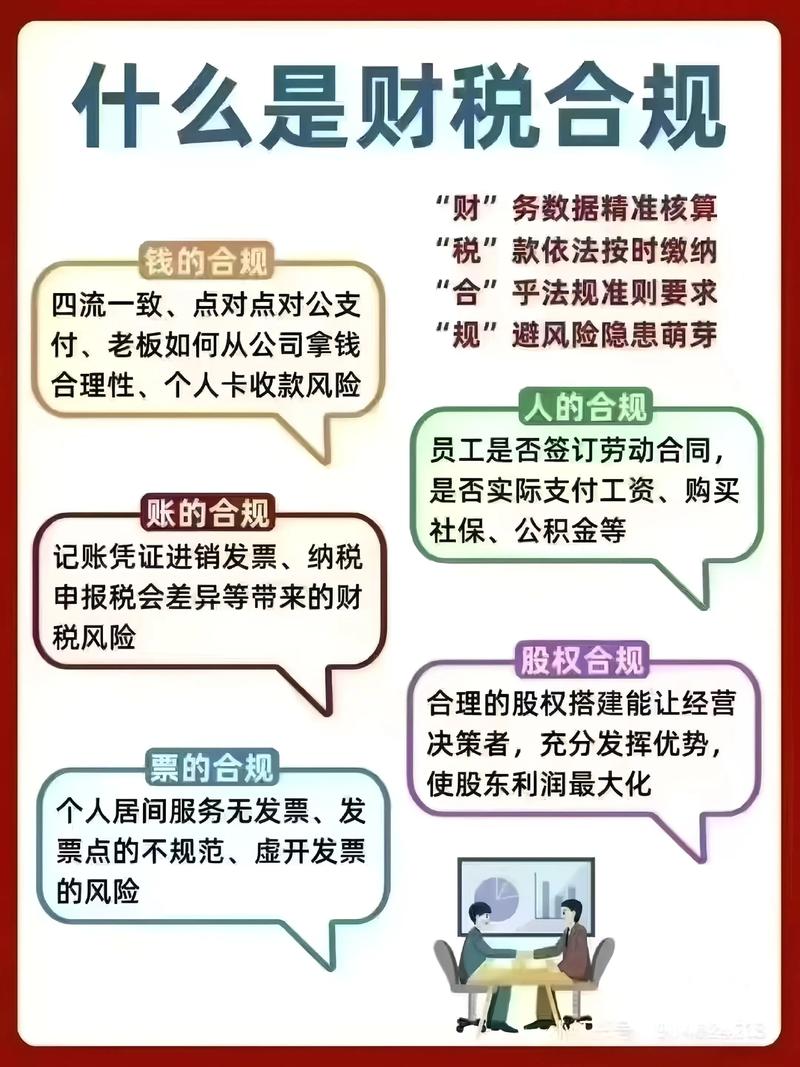 鞍山税务服务税务筹划测评指南：2026年如何选择正规机构避坑
