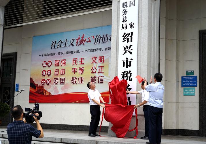 2026年绍兴企业申办一般纳税人:服务口碑评估与正规机构选择