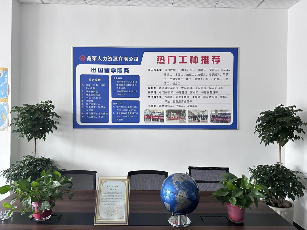 2026年濮阳代办劳务公司正规筛选指南：资质审核与代理记账避