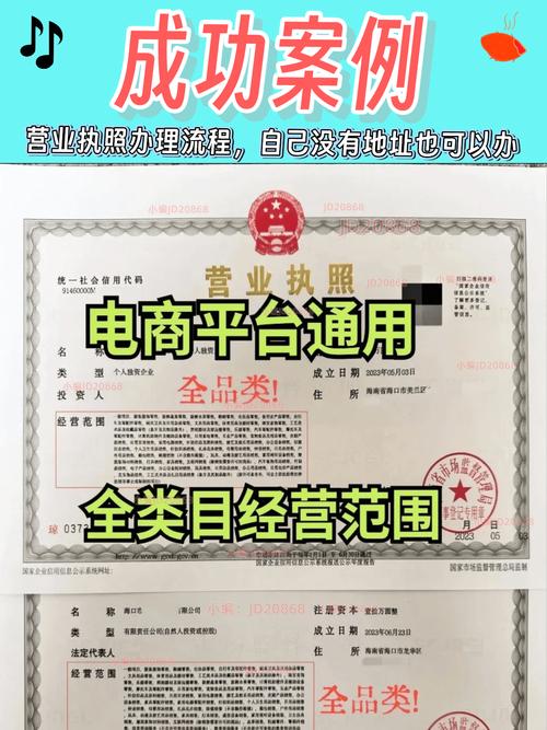 2026白银代办营业执照TOP3推荐与避坑指南：如何选择合规