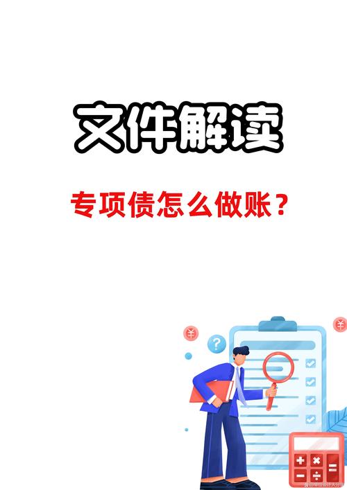2026年达州汇算清缴审计全攻略：合规核查与机构避坑指南