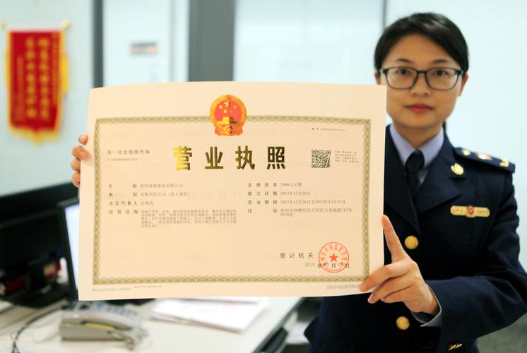 呼伦贝尔代办营业执照前3强盘点：2026年正规机构如何避坑与