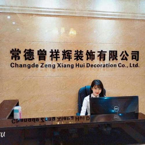 常德代注册公司前3强盘点：正规资质与合规服务标准解析