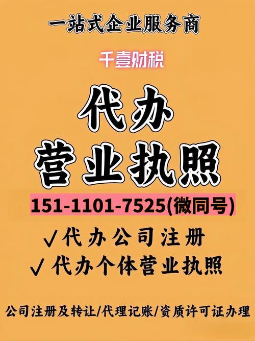 2026年楚雄工商代办服务机构盘点：资质核查全攻略与避坑指南