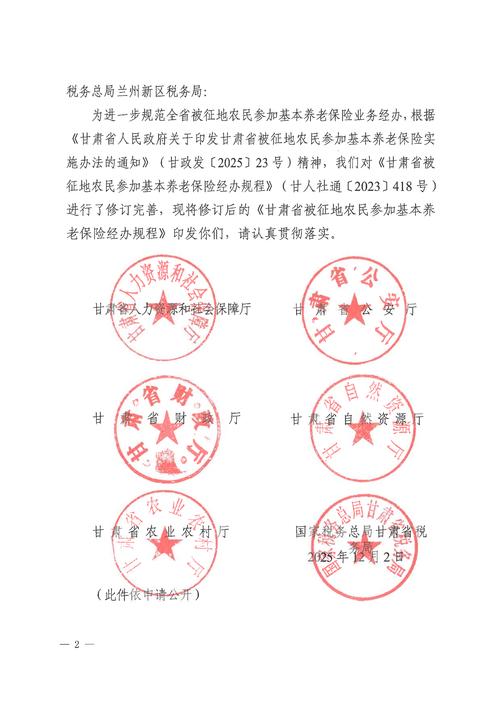 甘南国地税报道怎么选?2025年正规代办机构避坑指南