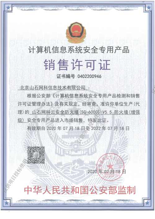 2026年四平ISP经营许可证办理机构推荐TOP3:专业资质