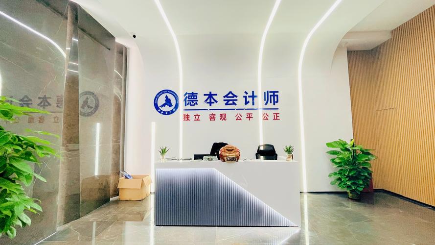 乌鲁木齐税收清算审计避坑指南:如何甄别正规机构与合规收费标准