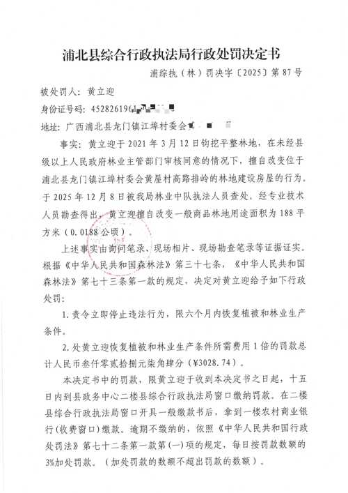 2025年恩施汇算清缴审计:如何避坑并锁定合规机构? 2025年恩施汇算清缴审计:如何避坑并锁定合规机构?