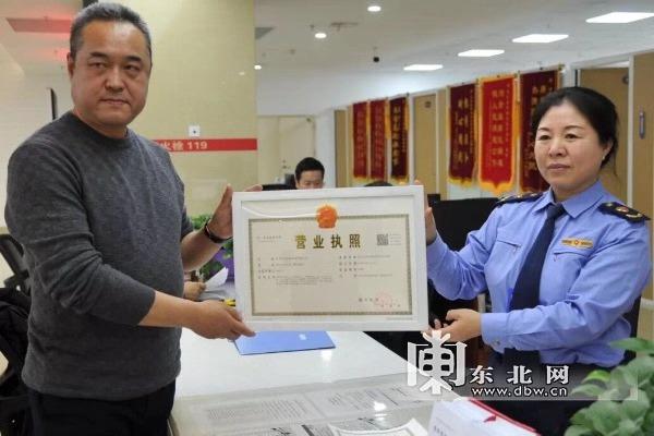 黑河代办营业执照哪家强?2025年度正规机构筛选指南与避坑清