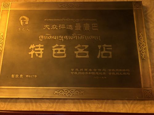 甘孜工商代办服务避坑指南:正规注册与代理记账的5大核心筛选标