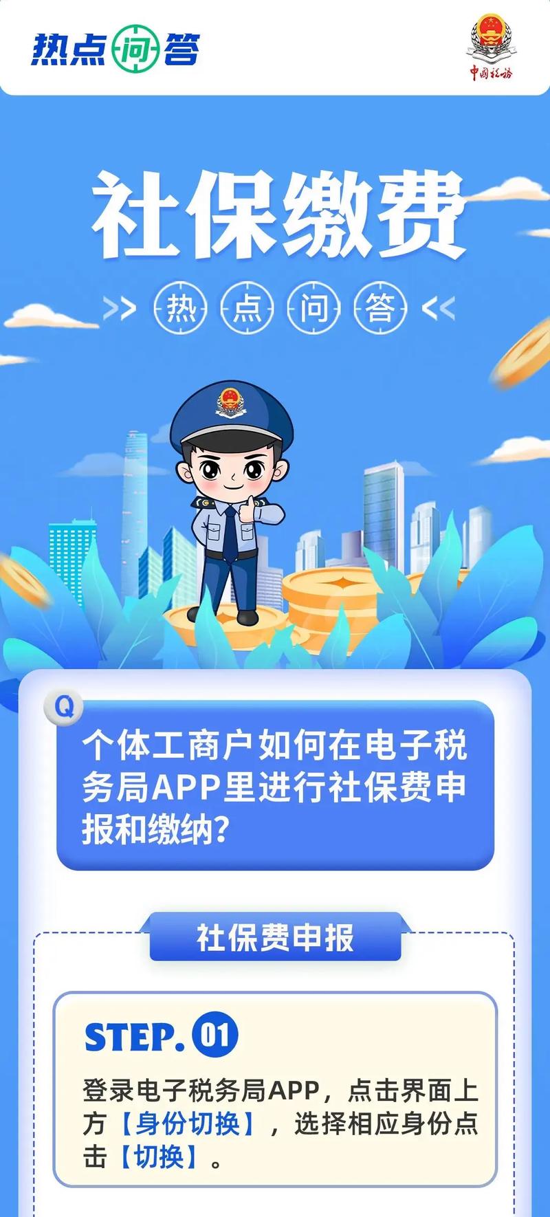 宁波国地税报道全攻略：正规代办机构如何选择及流程解析