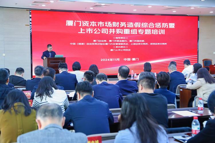 2026年厦门财务审计哪家好?正规机构资质测评与避坑指南