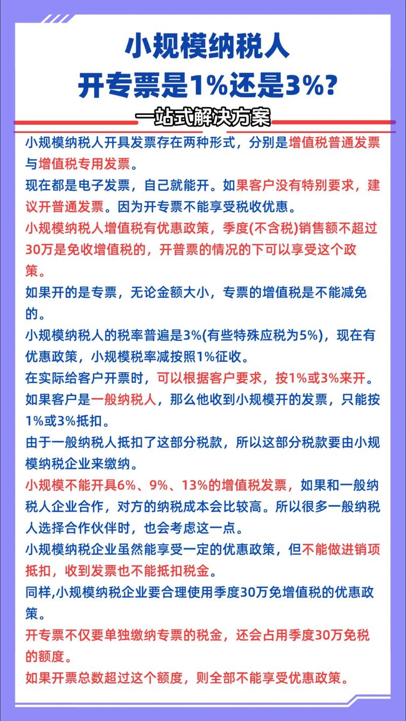 2026辽阳增值税小规模纳税人代理记账机构指南:如何筛选正规