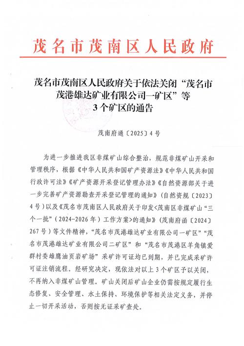 文山清关代理公司筛选指南:2026年合规服务与行业口碑深度解