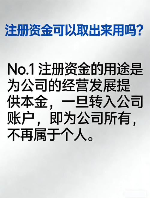 德州代注册公司2026：正规机构怎么选？合规指南与避坑分析