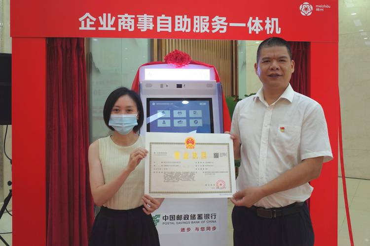 2025-2026遵义代办营业执照正规机构测评与避坑指南