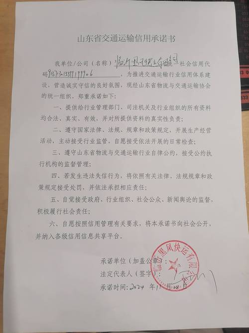2026临沂ICP经营许可证办理费用透明度排行榜与机构甄选避