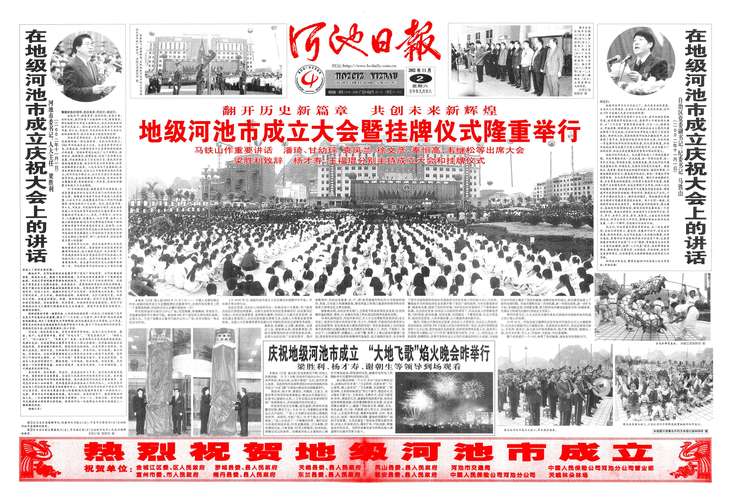 河池国地税报道哪家好？2026年新设企业税务报到全流程与合规