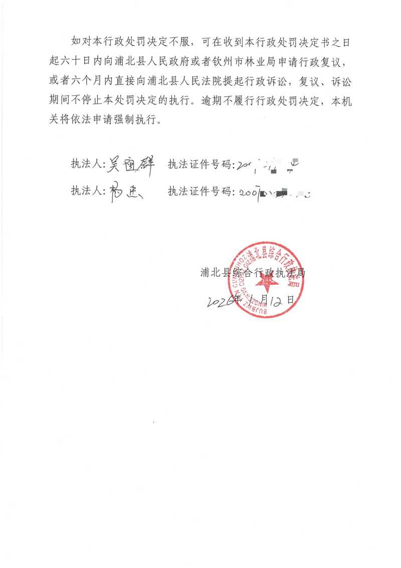 泰安汇算清缴审计TOP3机构测评:专业合规避坑指南与费用解析