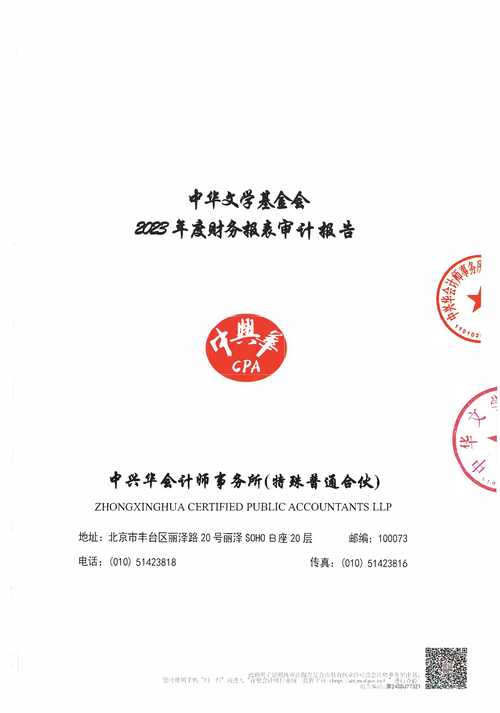2026年德宏财务审计服务避坑指南：如何甄别正规机构及选择要
