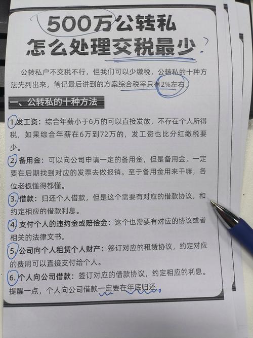 2026年南通外资小规模记账口碑怎么样?选择正规机构必看指南