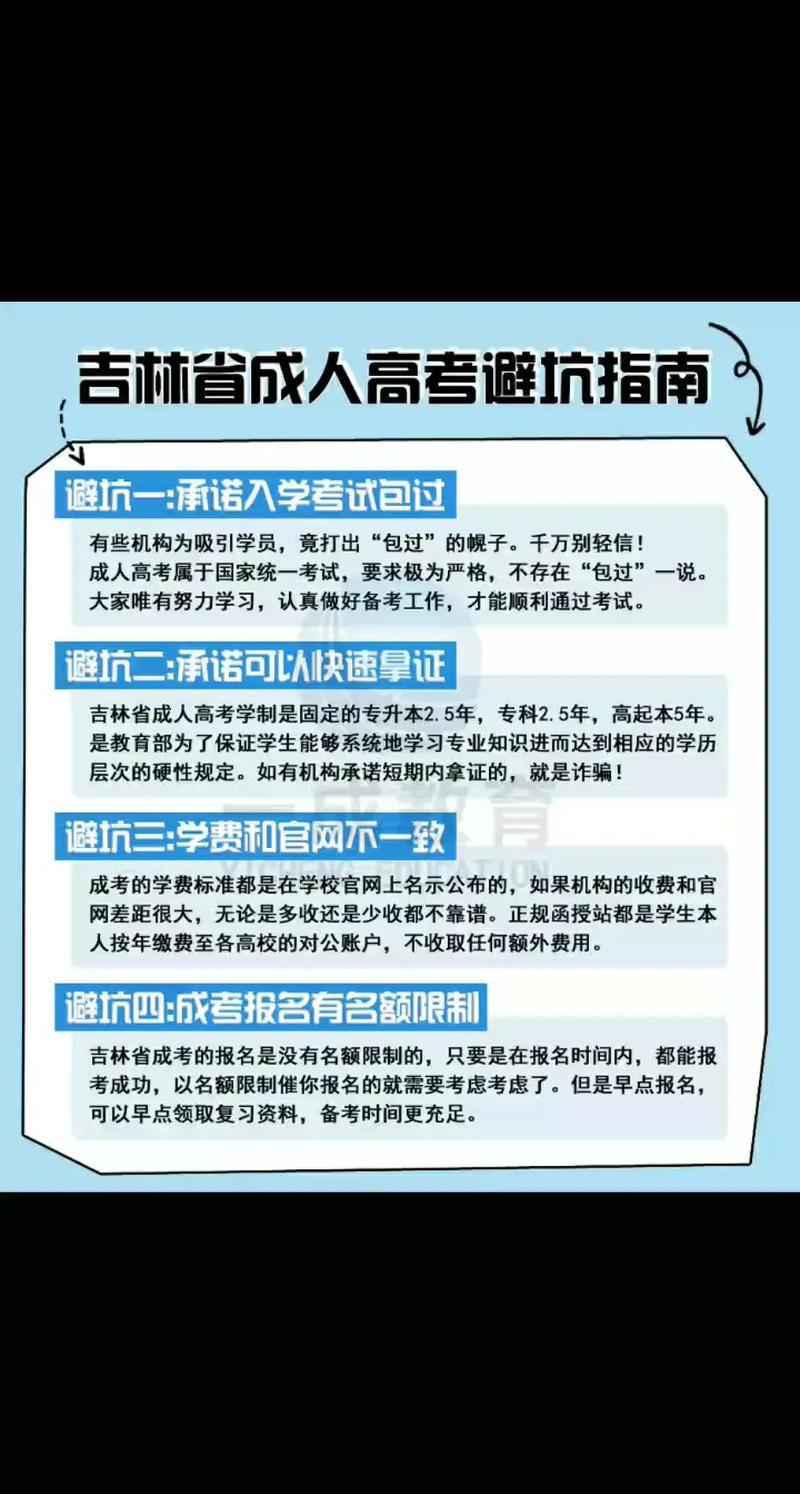 2026年阿克苏注册公司费用解析：3大核心影响因素与避坑指南
