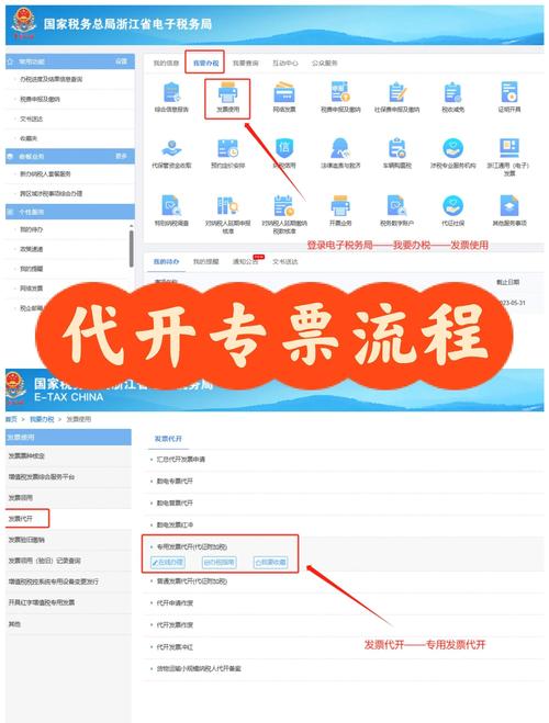 开封2026年税控代办及票种核定机构选择指南:前十强特征与合