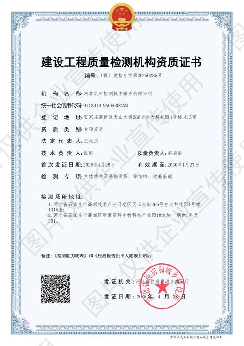 2026开封代注册公司服务机构测评:正规资质核查与避坑指南 2026开封代注册公司服务机构测评:正规资质核查与避坑指南