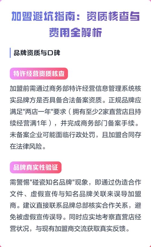 2026开封代注册公司服务机构测评:正规资质核查与避坑指南