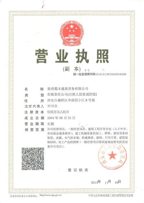 来宾代办劳务公司哪家强？2026年正规机构甄选与合规避坑指南