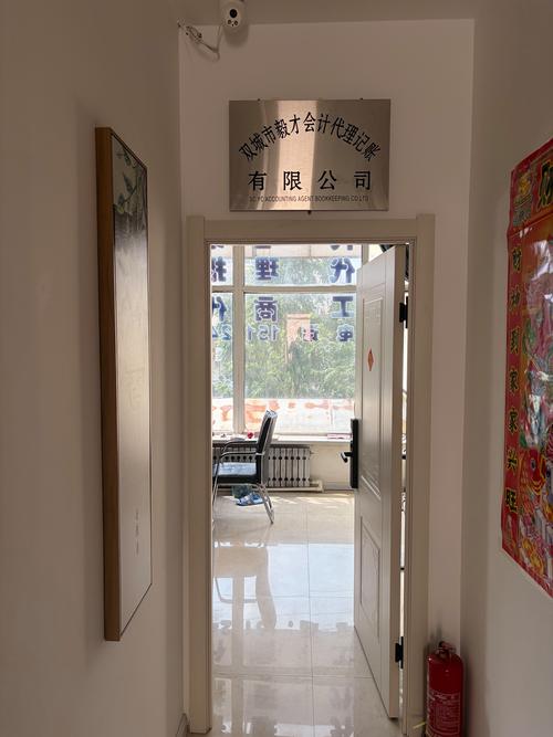 台州工商代办服务专业指南:2026年正规机构甄选与合规避坑