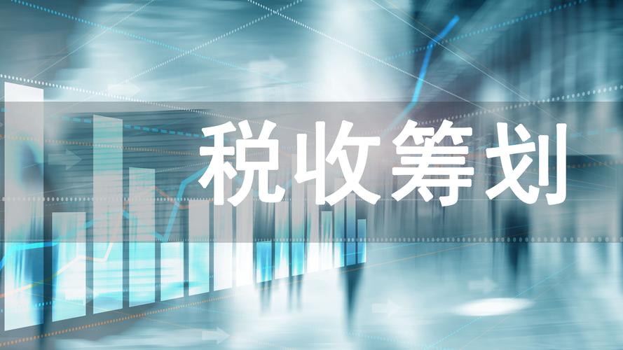 2026锡林郭勒税务服务与税务筹划指南:正规选择、避坑与费用
