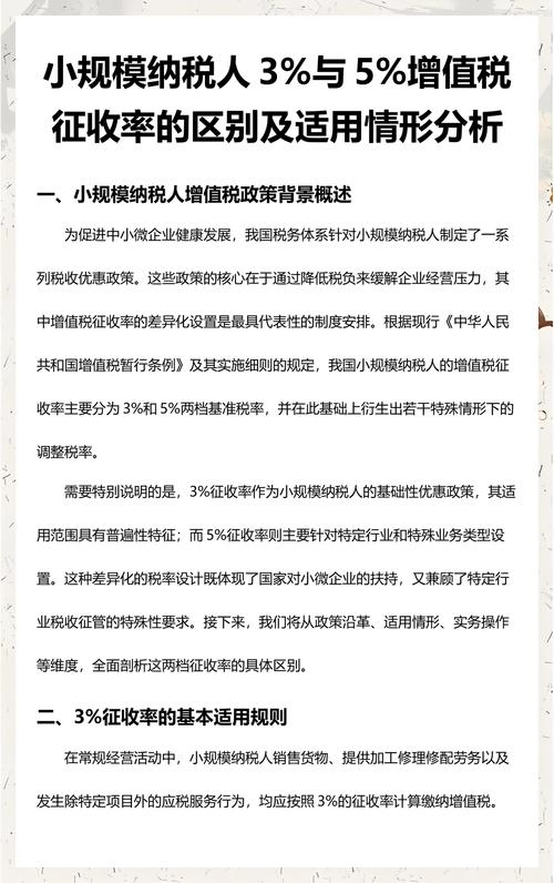 雅安增值税小规模纳税人代理记账机构测评:正规避坑与TOP3优