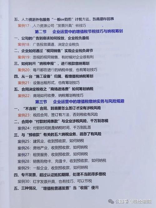 2026年绥化税务服务税务筹划合规评估参考：正规筛选标准与费