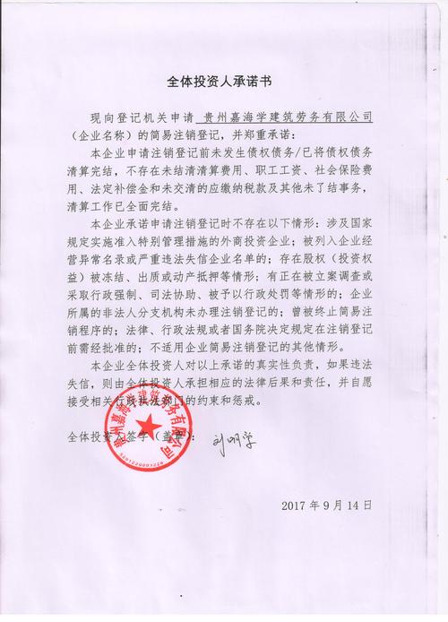红河代办劳务公司多少钱？2026年正规机构报价解析与避坑指南